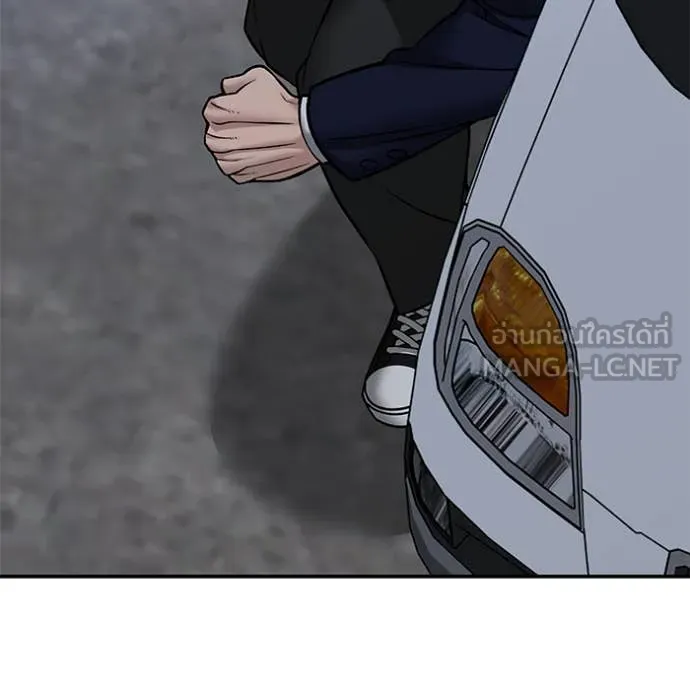 The Bully in Charge Chap 151 - Next Chap 152