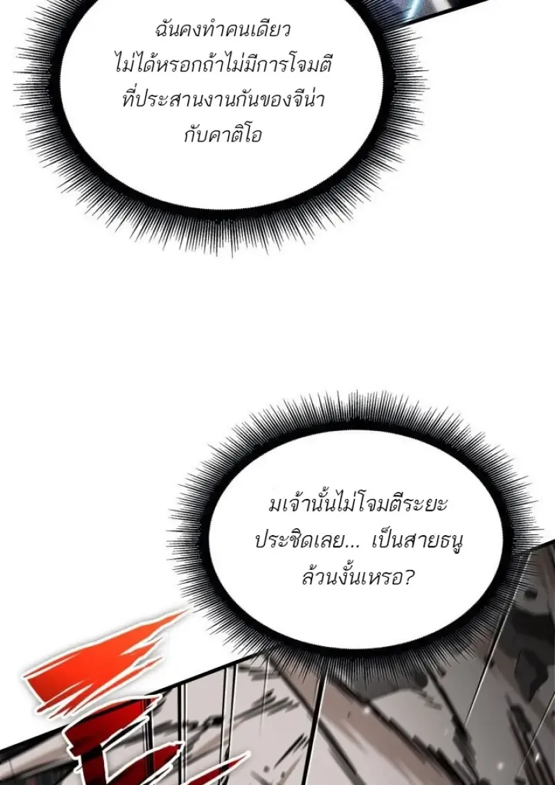 Pick Me Up, Infinite Gacha Chap 188 - Next Chap 189