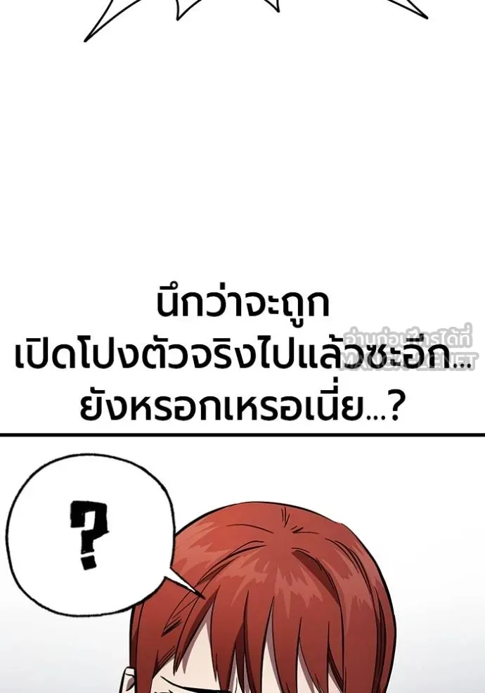 The Great War Chap 37 - Next Chap 38