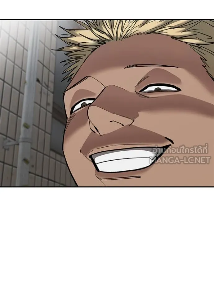 The Bully in Charge Chap 147 - Next Chap 148