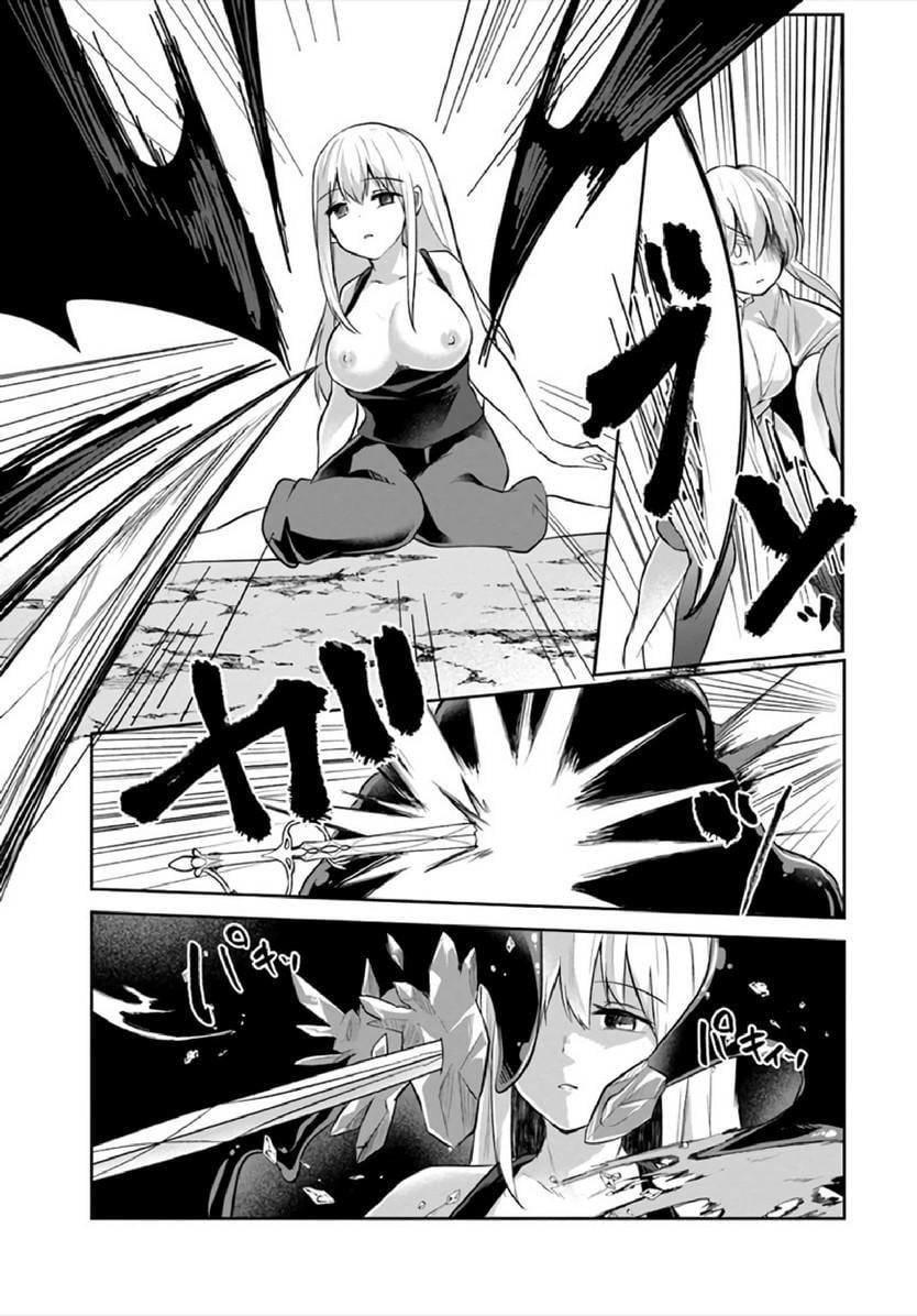 Inbi na Doukutsu no Sono Oku de Chap 11 - Next Chap 12