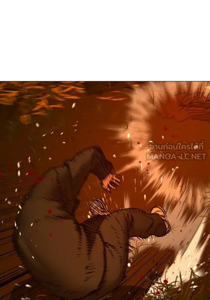 Reality Quest Chap 181 - Next Chap 182