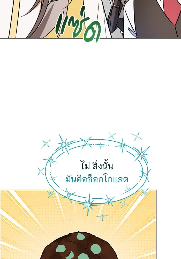 The Academy Is Doomed Chap 69 - Next Chap 70