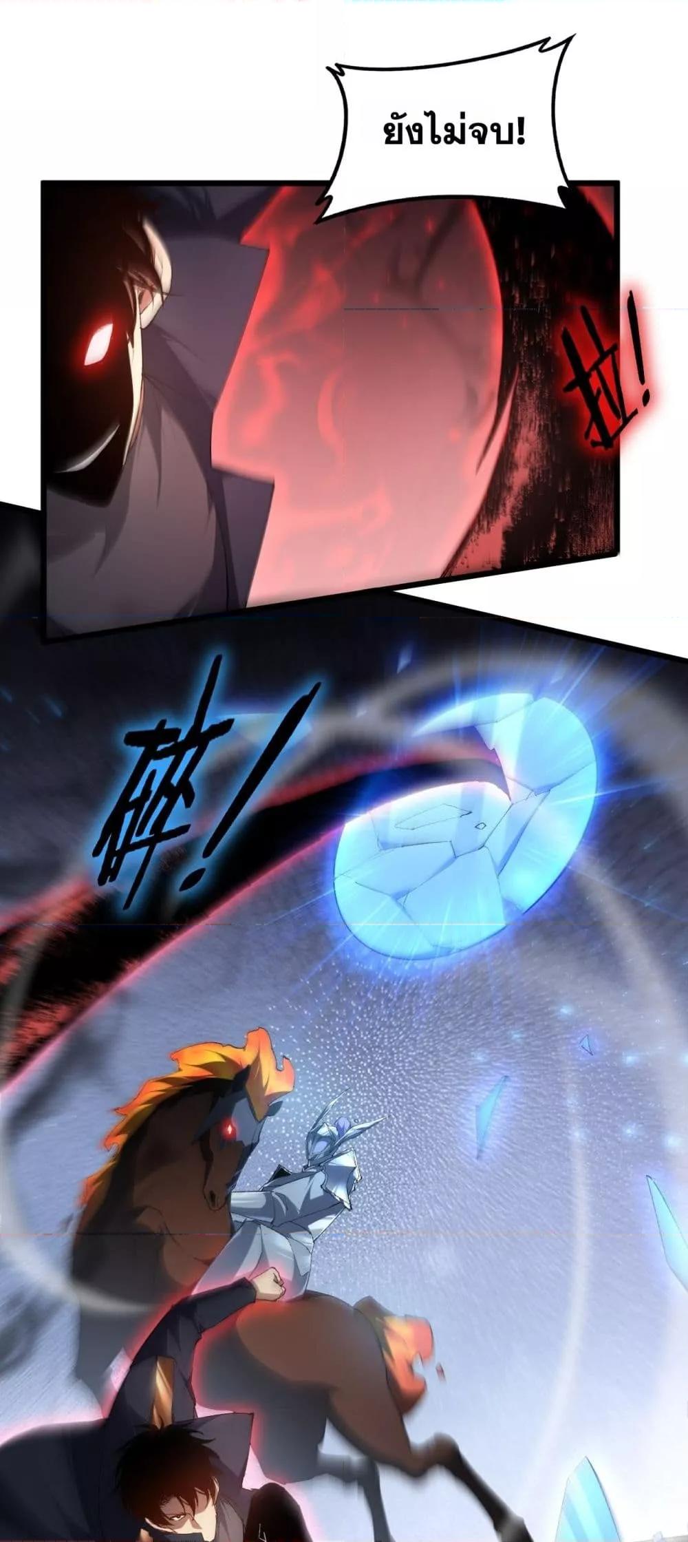 Overlord of Insects  Chap 60 - Next Chap 61