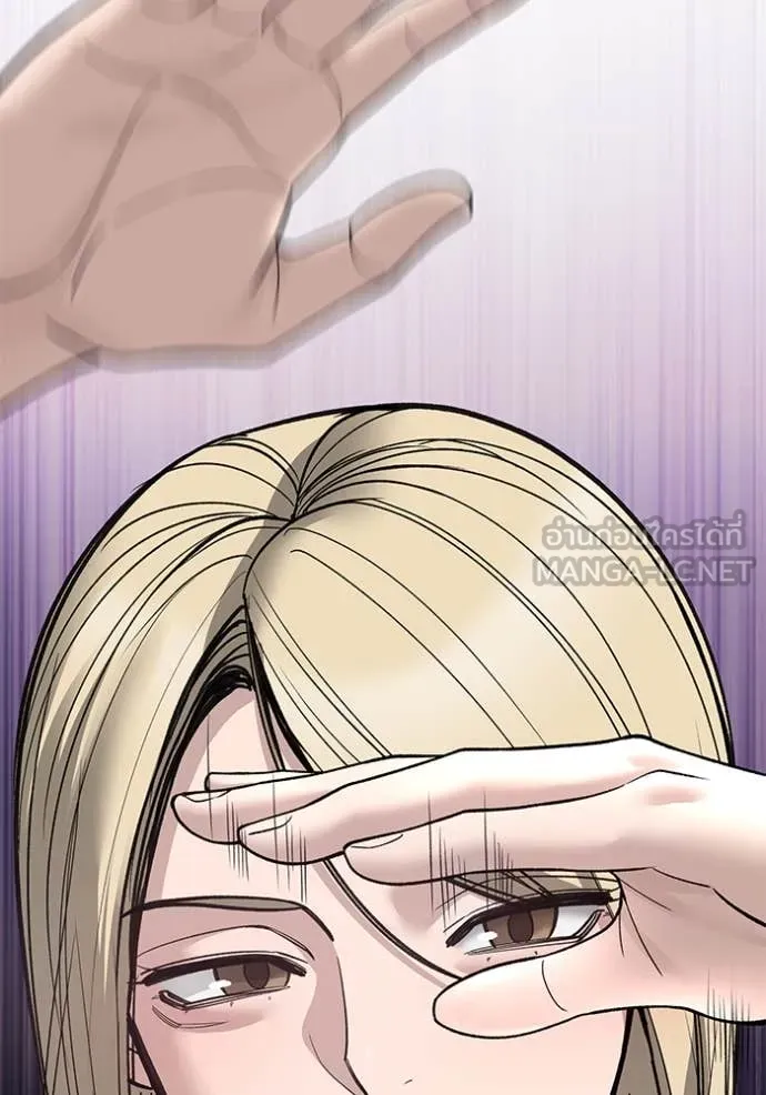 The Bully in Charge Chap 156 - Next Chap 157