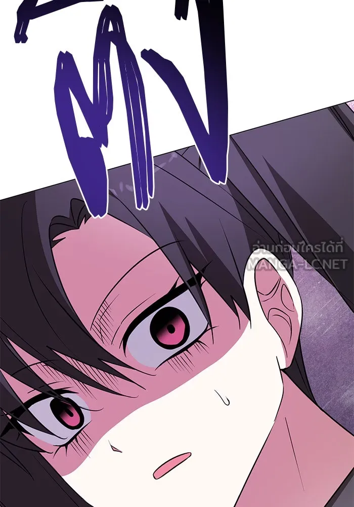 The Academy Is Doomed Chap 45 - Next Chap 46