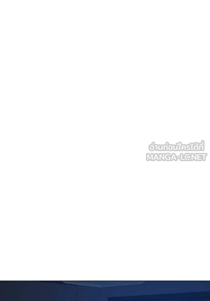 Reality Quest Chap 159 - Next Chap 160