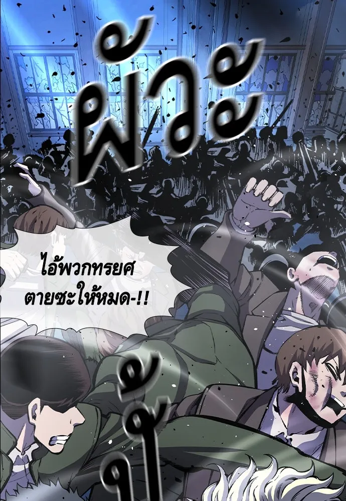 King Game Chap 107 - Next Chap 108