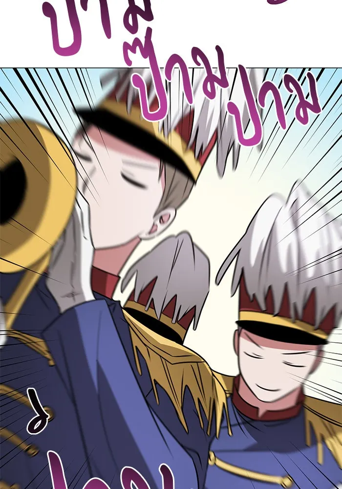 The Academy Is Doomed Chap 44 - Next Chap 45