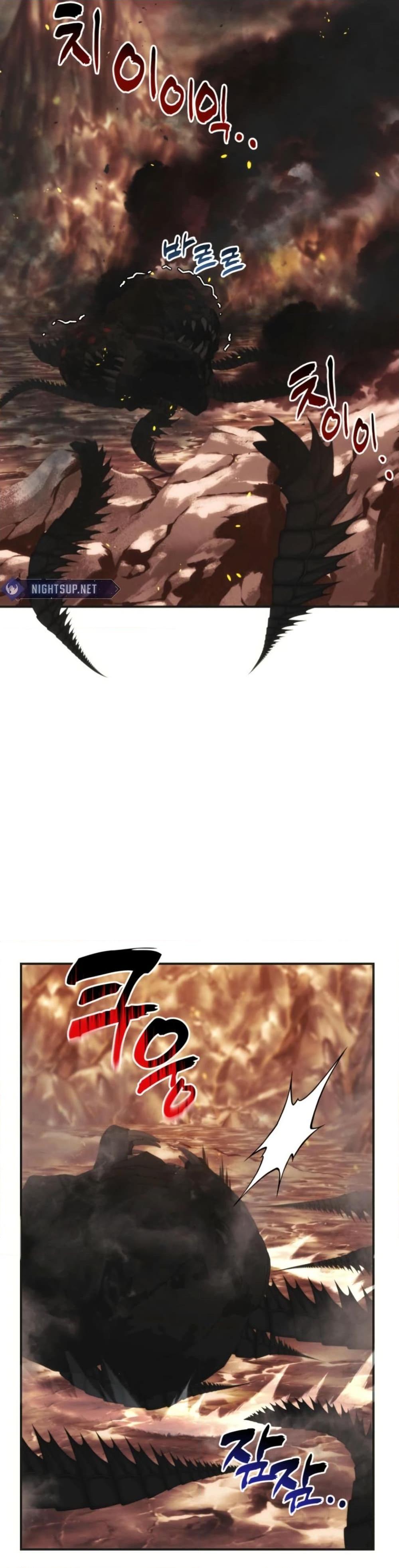 Ranker Who Lives A Second Time Chap 206 - Next Chap 207