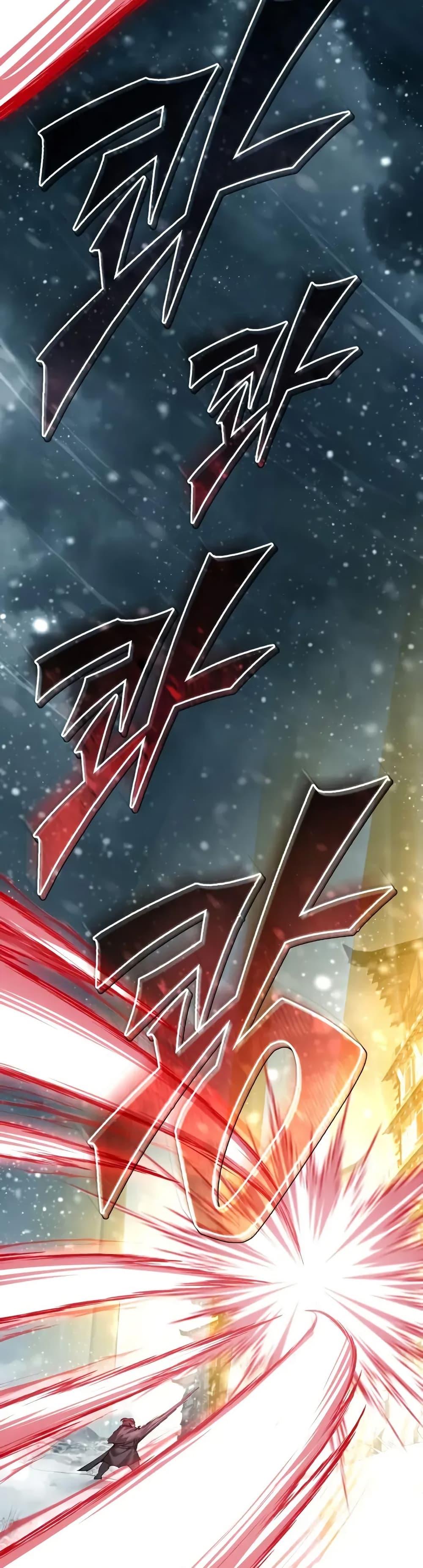 The Heavenly Demon Can’t Live a Normal Life Chap 182 - Next Chap 183