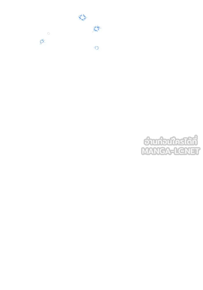 The Academy Is Doomed Chap 36 - Next Chap 37