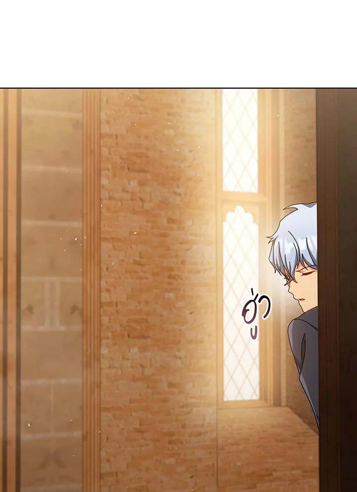 Necromancer Academy's Genius Summoner Chap 141 - Next Chap 142