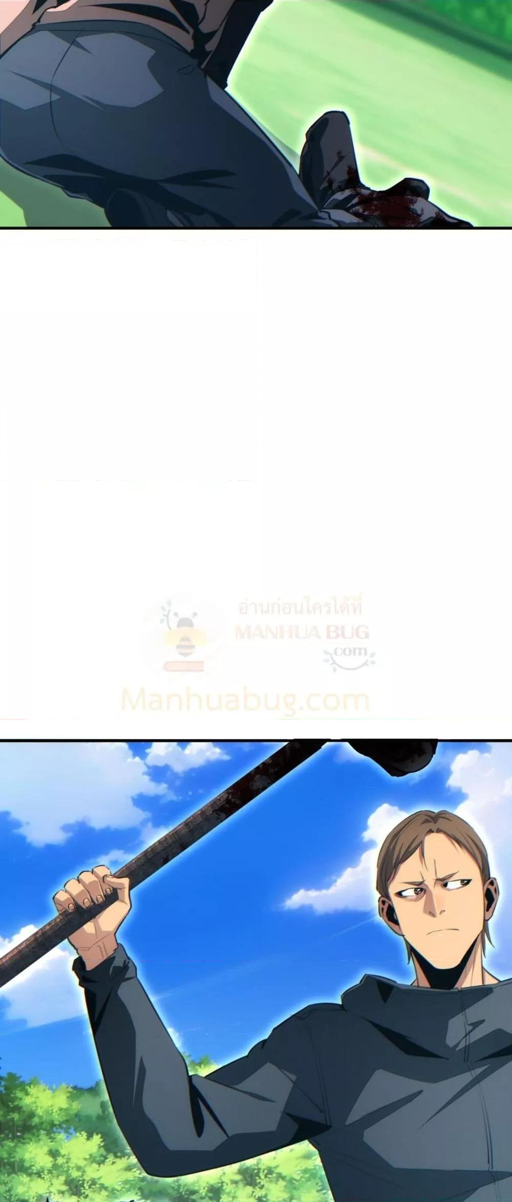 Rebirth in the end times: I reached the top by opening boxes Chap 38 - Next Chap 39