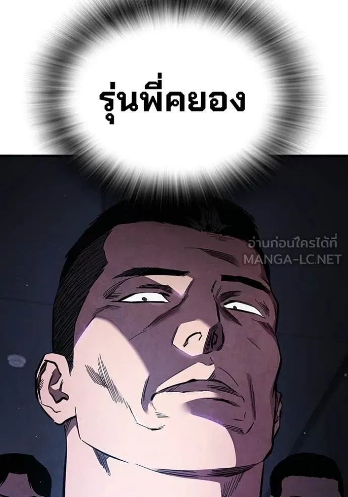 The Great War Chap 38 - Next Chap 39