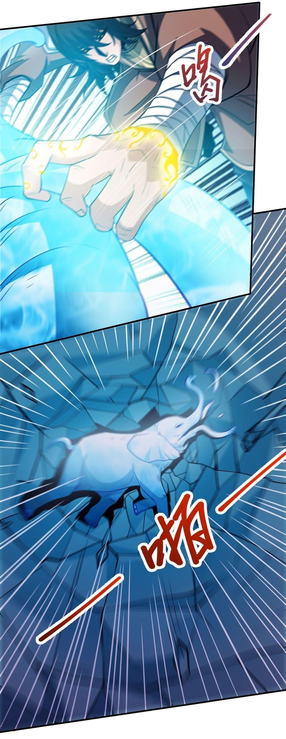 God of Martial Arts Chap 635 - Next Chap 636