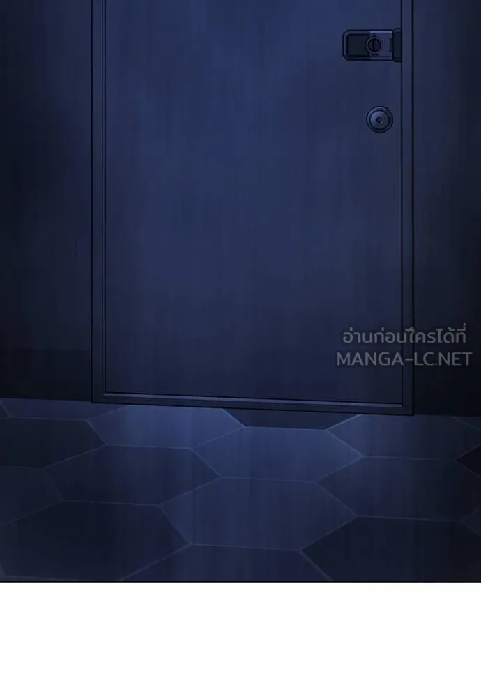 Reality Quest Chap 143 - Next Chap 144