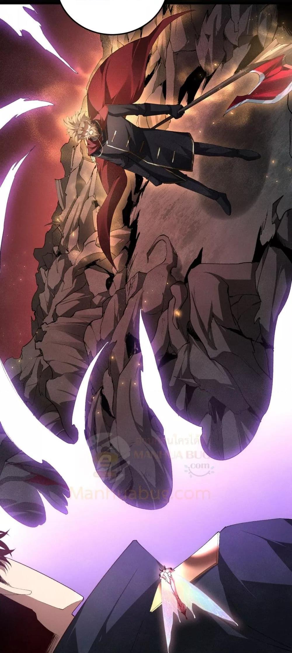 Overlord of Insects Chap 62 - Next Chap 63