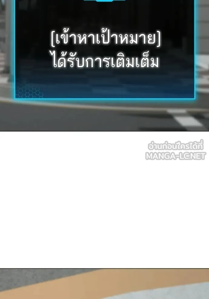 Reality Quest Chap 184 - Next Chap 185