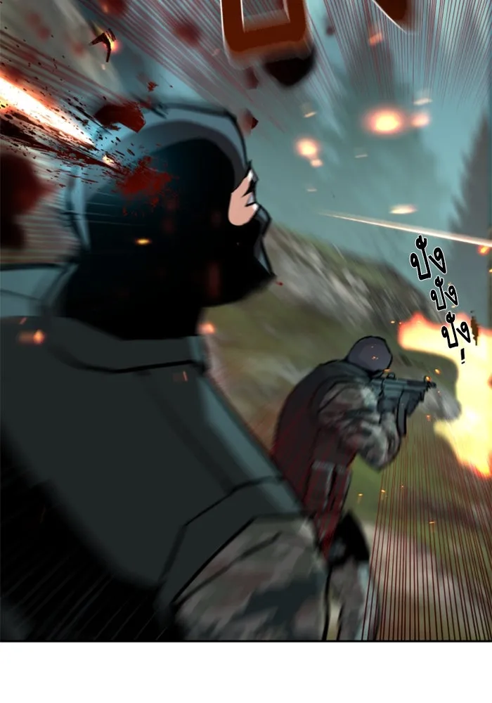 Mercenary Enrollment Chap 250 - Next Chap 251