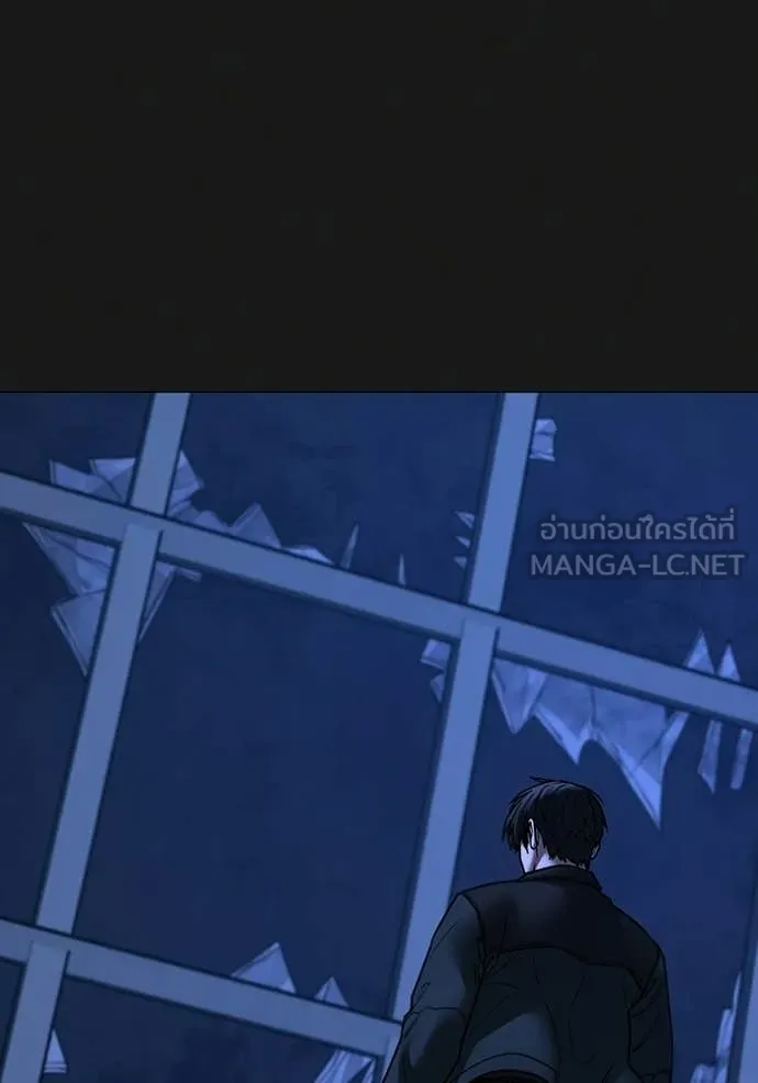 Reality Quest Chap 184 - Next Chap 185