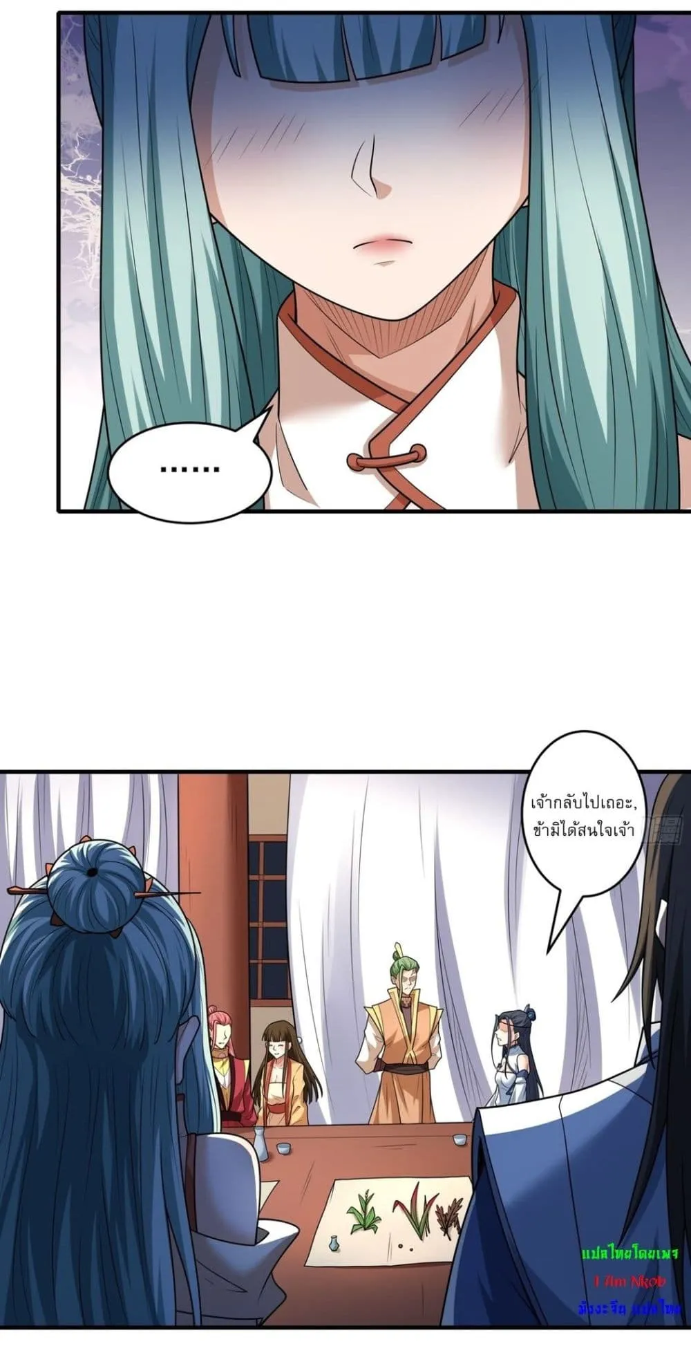 God of Martial Arts Chap 788 - Next Chap 789