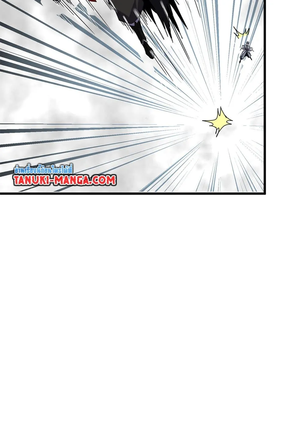 Magic Emperor Chap 720 - Next Chap 721
