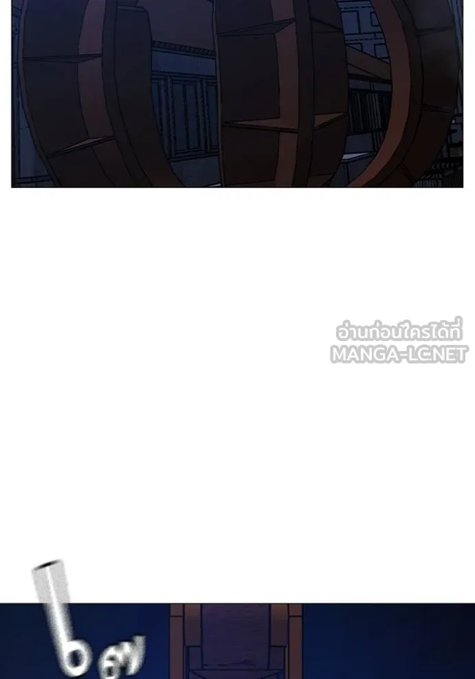 Reality Quest Chap 154 - Next Chap 155