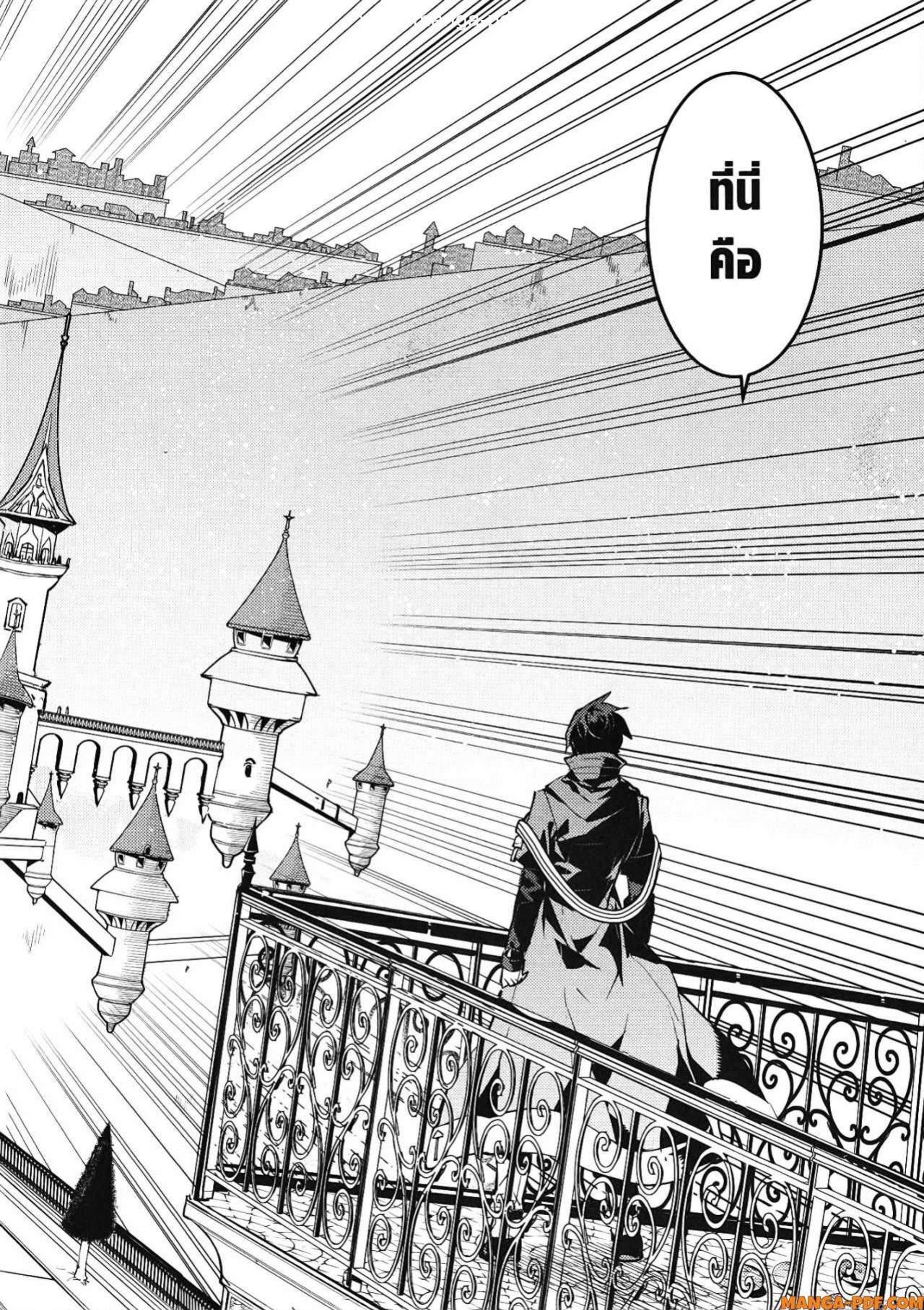 Tensei Kenja no Isekai Life Chap 54.2 - Next Chap 55.2