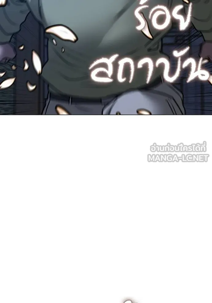 Reality Quest Chap 161 - Next Chap 162