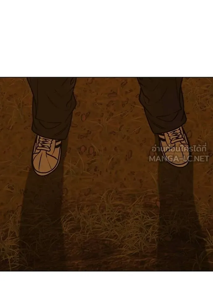 Reality Quest Chap 181 - Next Chap 182