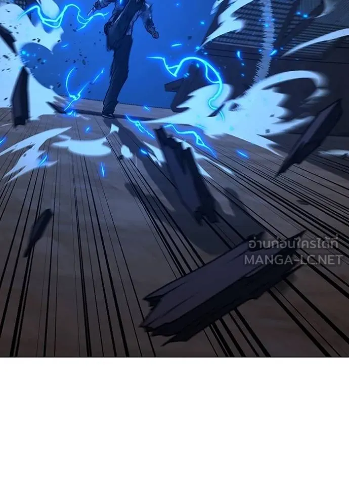 Reality Quest Chap 162 - Next Chap 163