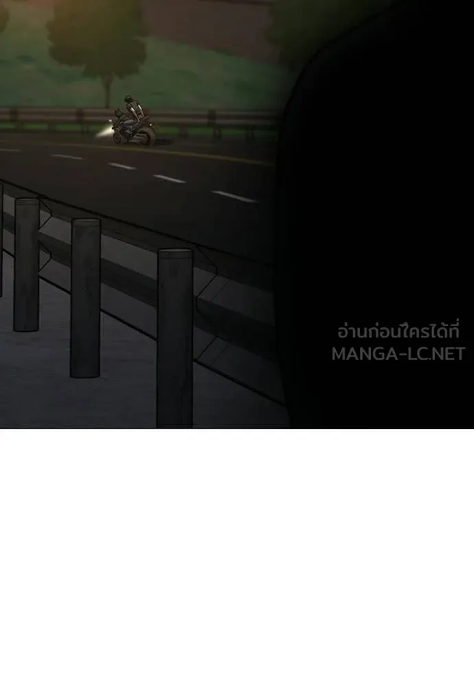 Reality Quest Chap 173 - Next Chap 174