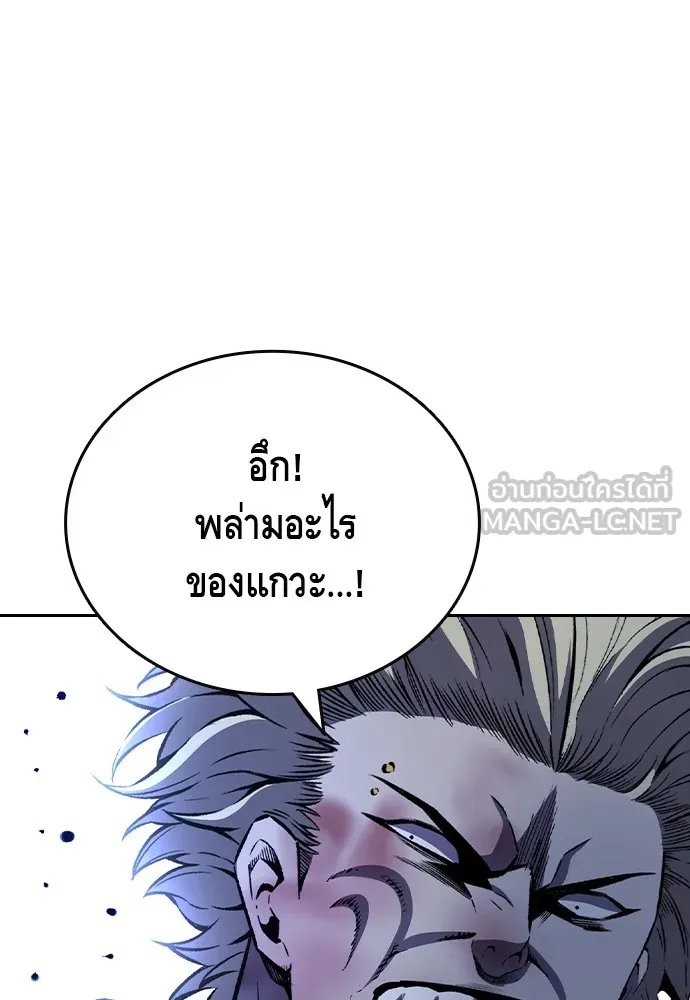 King Game Chap 107 - Next Chap 108