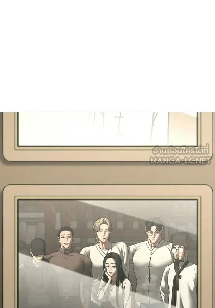 Reality Quest Chap 172 - Next Chap 173