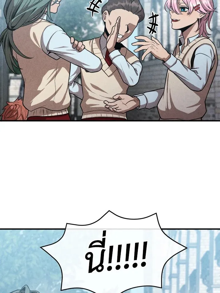 Legendary Youngest Son of the Marquis House Chap 117 - Next Chap 118