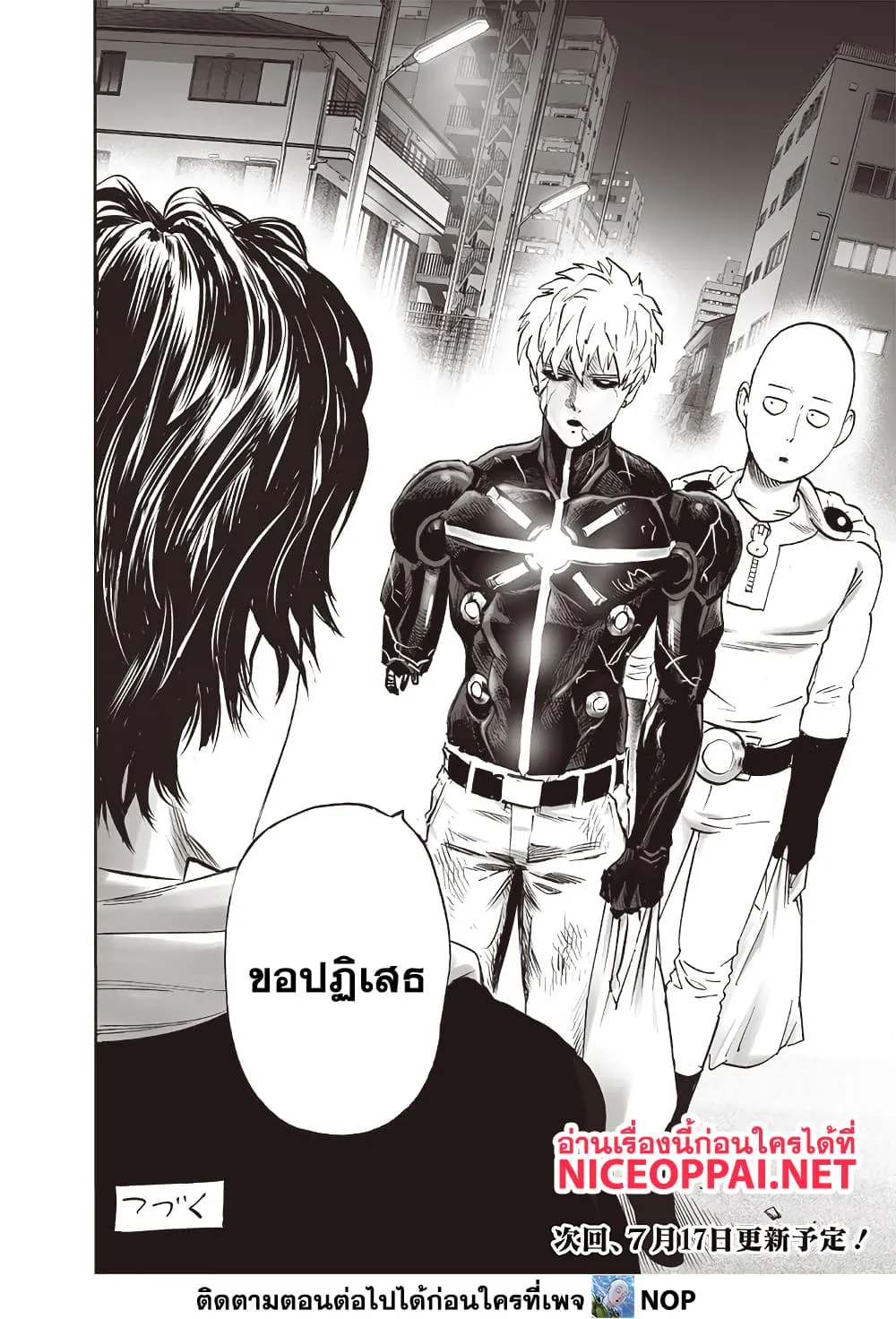One Punch Man Chap 209 - Next Chap 210