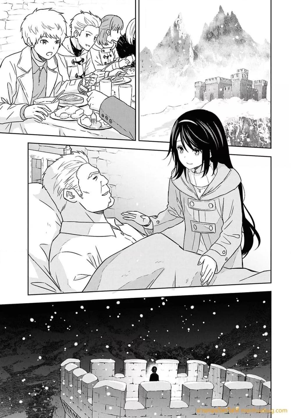 Monogatari no Kuromaku ni Tensei shite Chap 34 - Next Chap 35