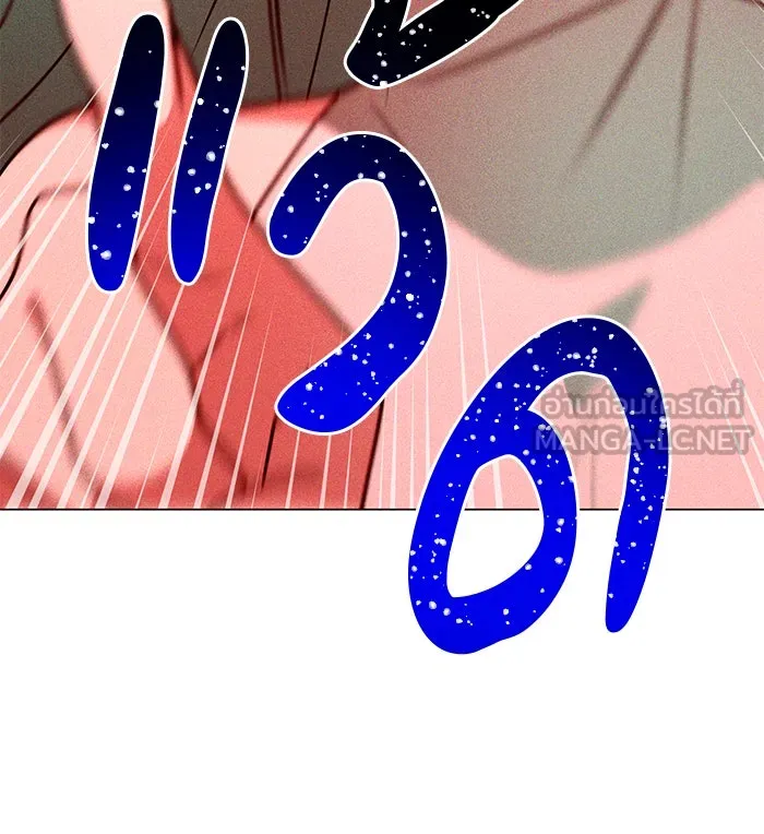 The Academy Is Doomed Chap 69 - Next Chap 70