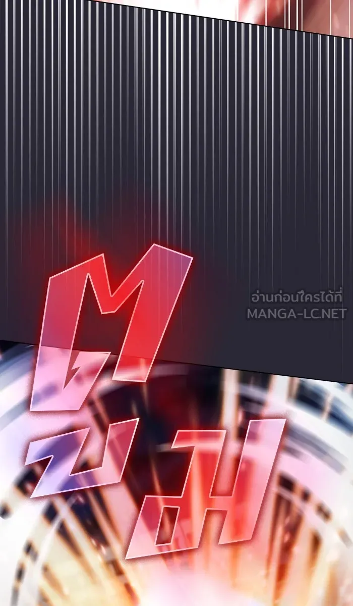 The Tutorial Tower of the Advanced Player – ผู้เล่นขั้นเทพแห่งหอคอยฝึกสอน Chap 58 - Next Chap 59