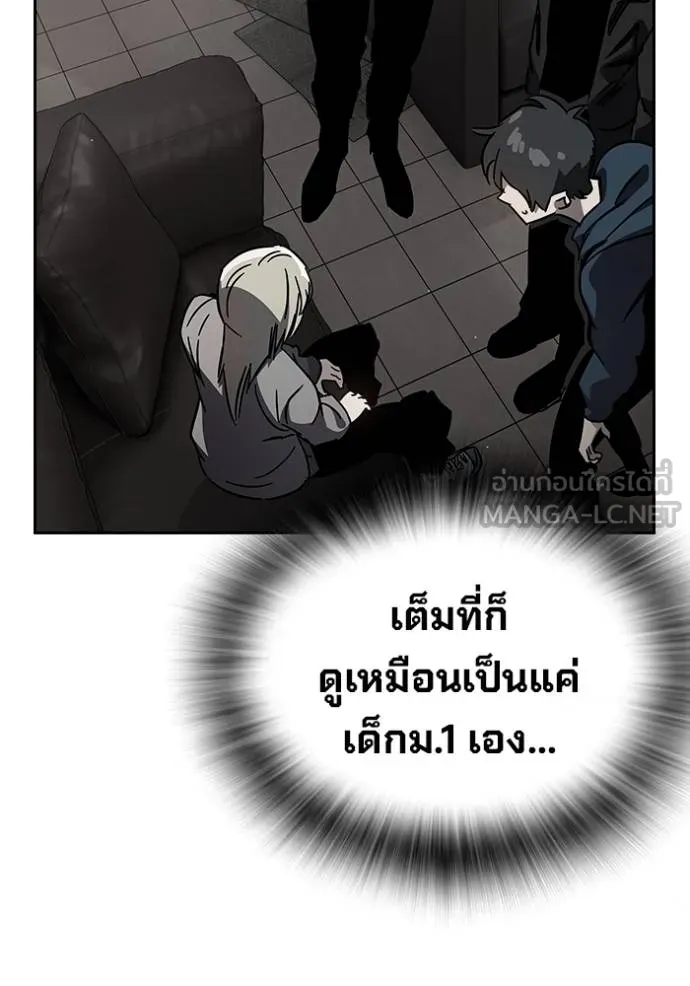 The Great War Chap 31 - Next Chap 32