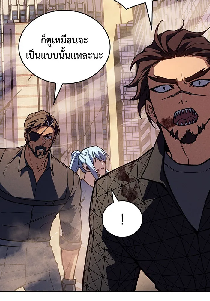 Regressing With the King’s Power – เกิดใหม่พร้อมพลังแห่งราชัน Chap 119 - Next Chap 120