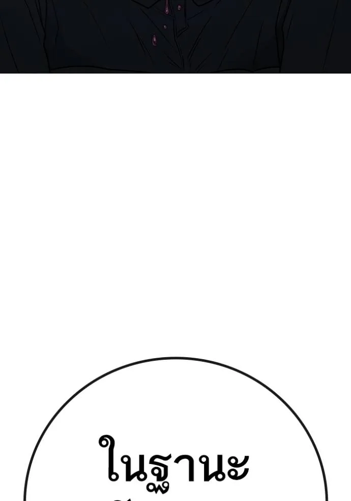 Reality Quest Chap 137 - Next Chap 138