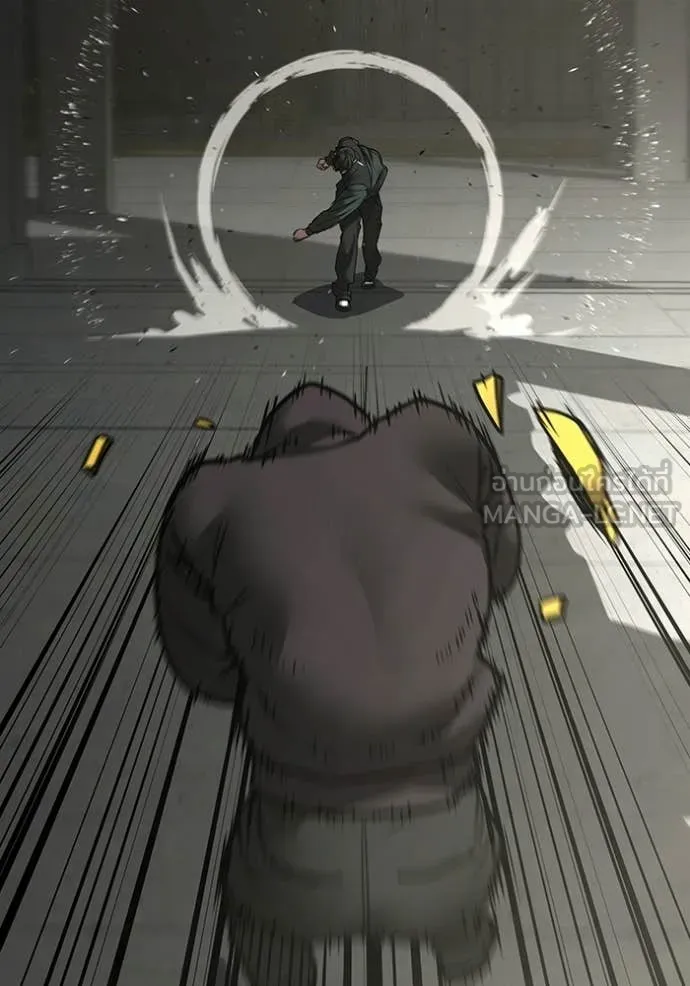 Reality Quest Chap 185 - Next Chap 186