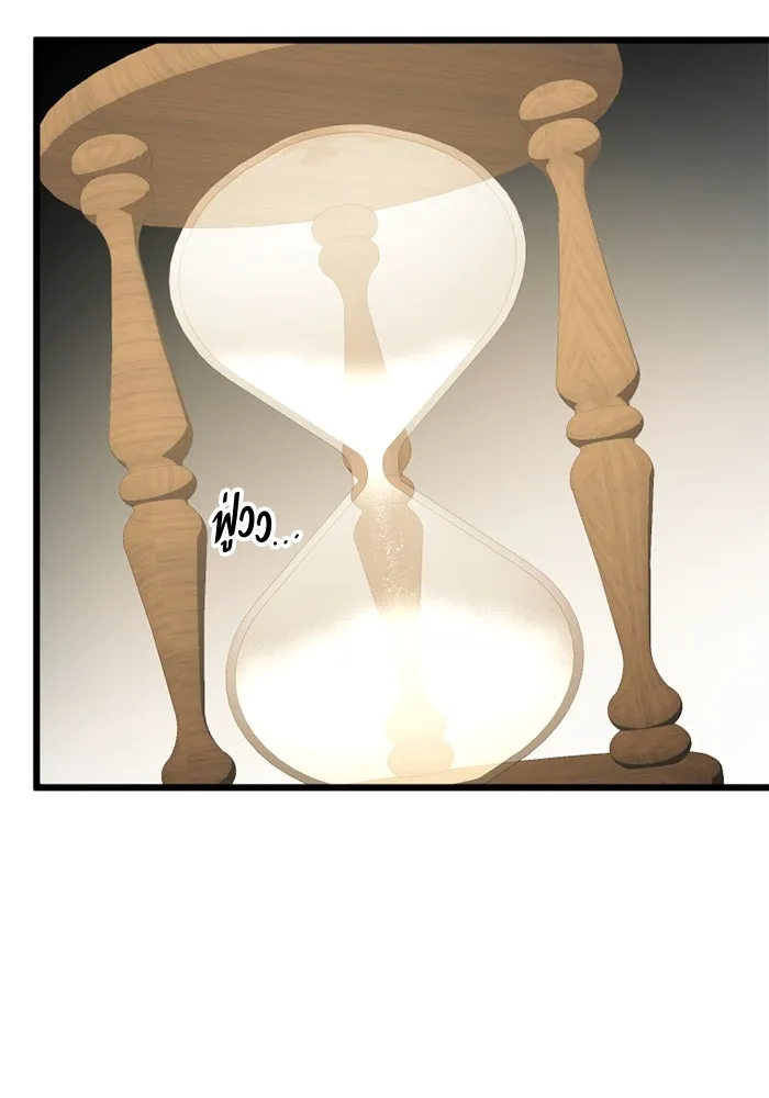 I Obtained a Mythic Item – พลิกชะตาคว้าไอเทมระดับเทพ Chap 90 - Next Chap 91