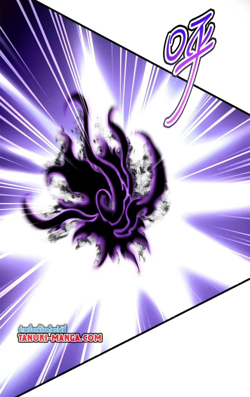 Magic Emperor Chap 736 - Next Chap 737