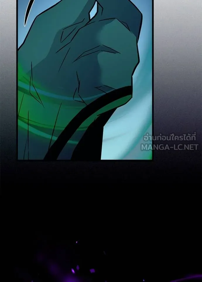 Villain To Kill Chap 166 - Next Chap 167