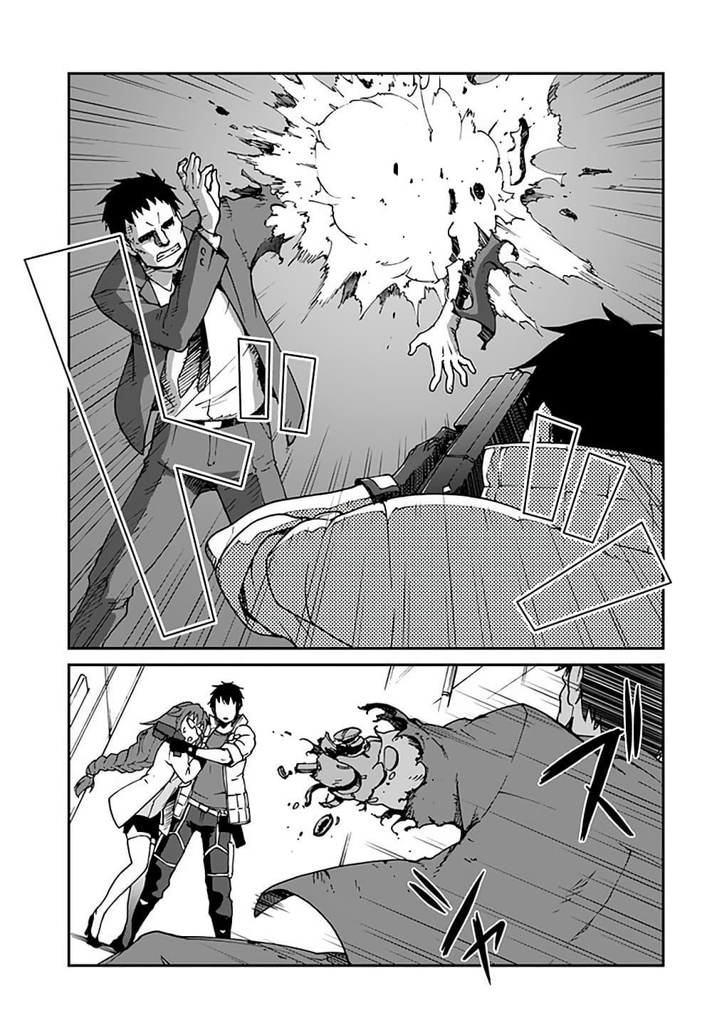 Mezametara saikyou soubi to uchuusen-mochi datta no de, ikkodate mezashite youhei toshite jiyuu ni ikitai Chap 15 - Next Chap 16