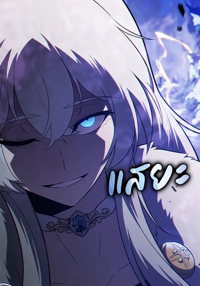 The Regressed Son of a Duke is an Assassin – ลูกชายคนเล็กของดยุกคือมือสังหาร Chap 99 - Next Chap 100