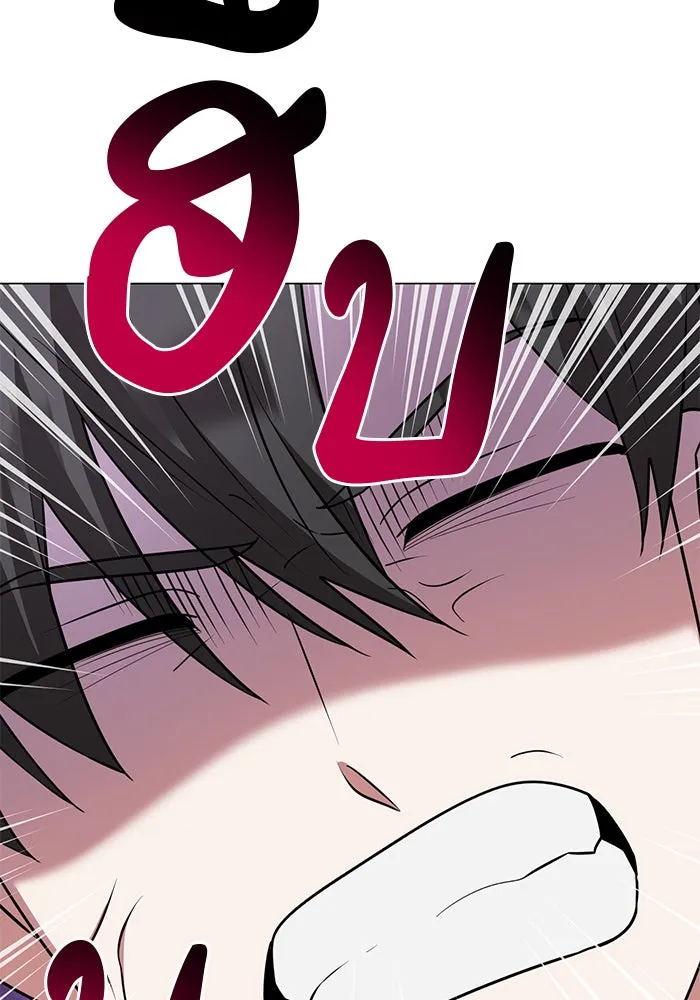 The Academy Is Doomed Chap 67 - Next Chap 68